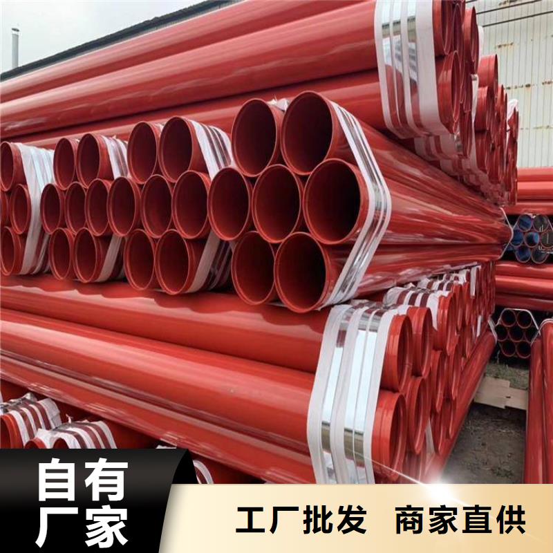 防腐涂塑钢管实体大厂源头实体厂商