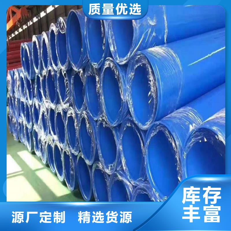 穿线涂塑钢管规格厂家专注品质