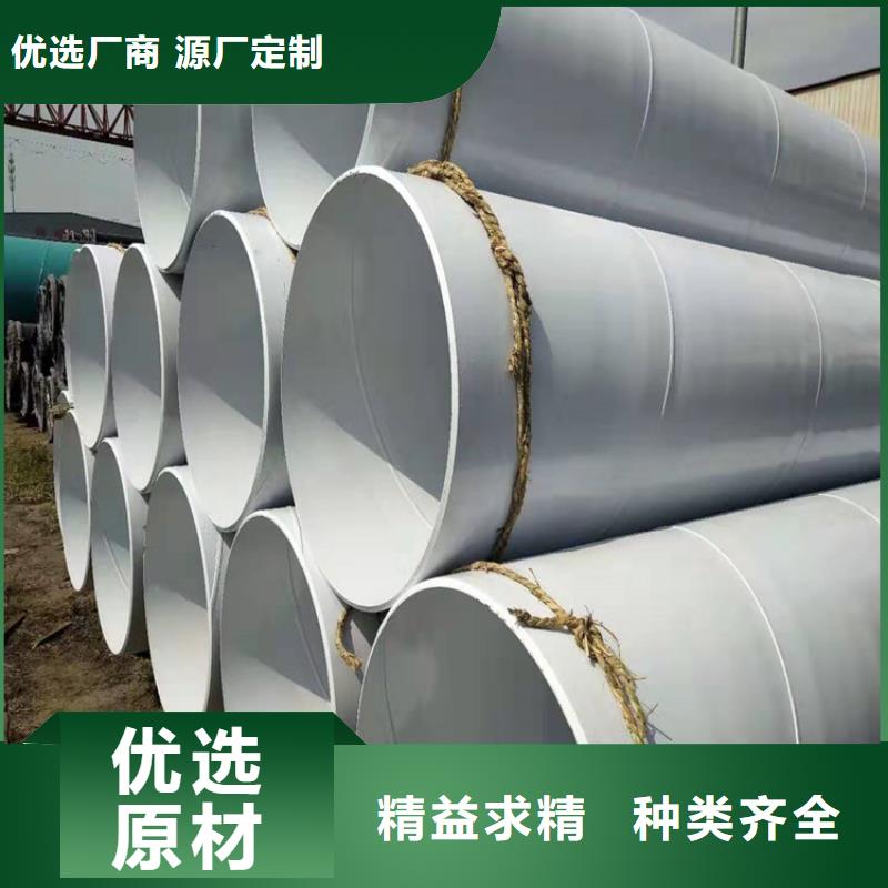 现货销售供水涂塑钢管厂家供货专业品质