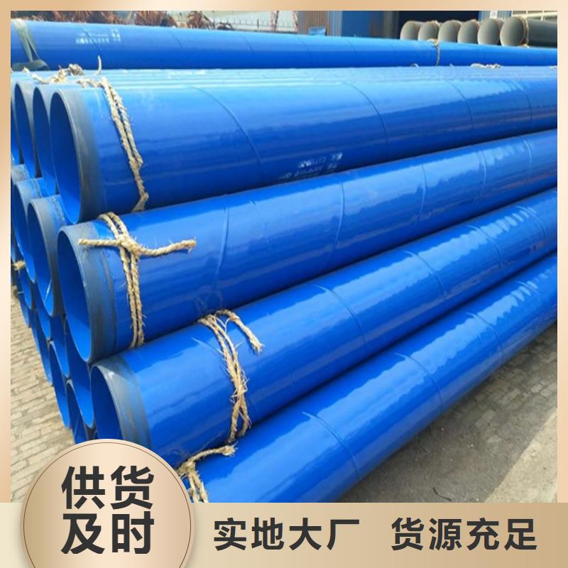 镀锌涂塑钢管厂家供货质量三包