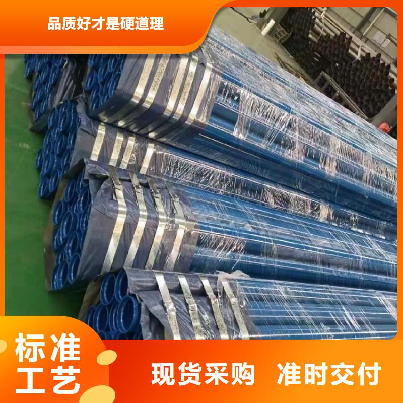 优选饮水用涂塑钢管诚信厂家质量牢靠