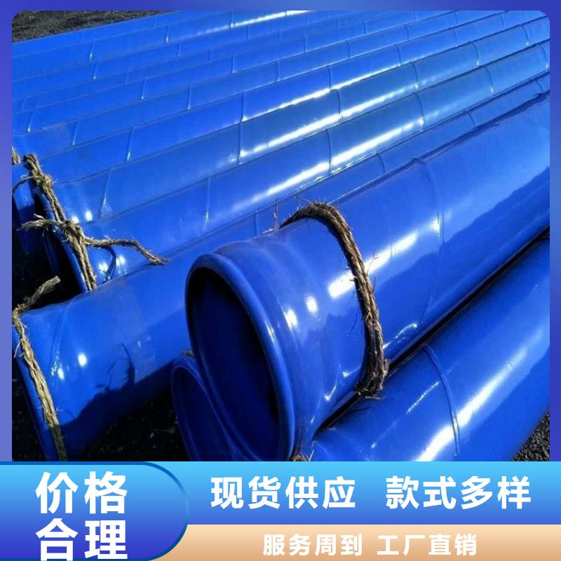 内外涂塑钢管厂家订制供货当地供应商