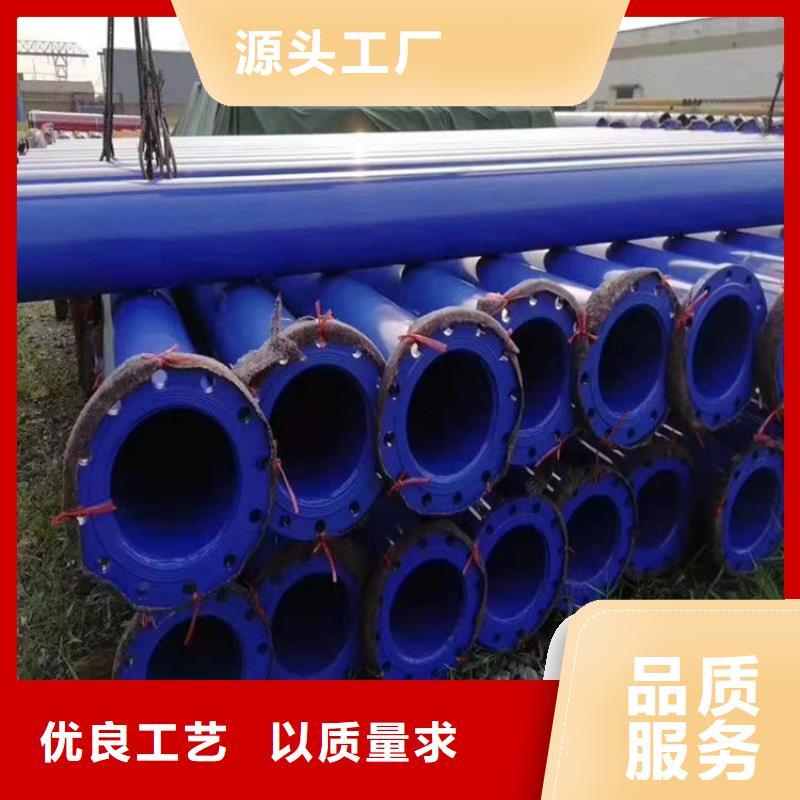 排污用衬塑钢管供应厂家支持定制闪电发货