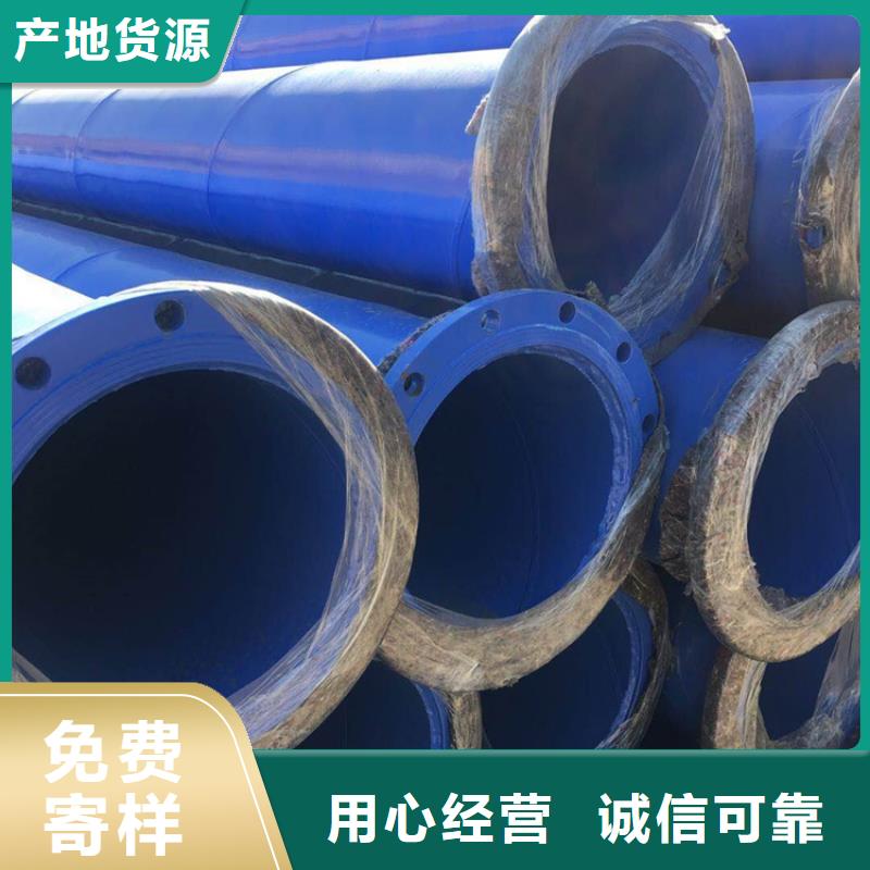 自来水涂塑钢管厂家本地品牌