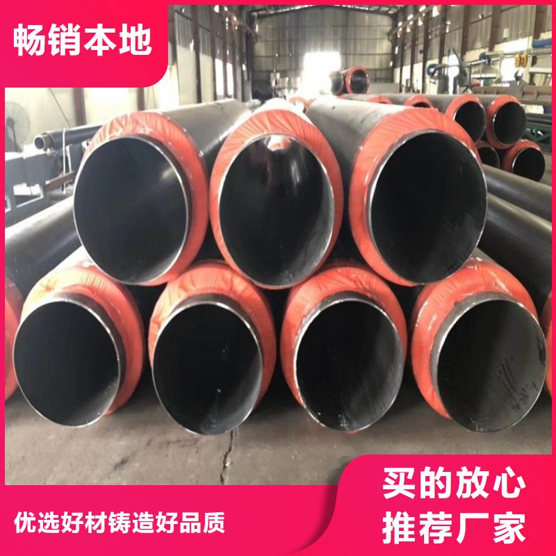 优选：政供热保温钢管厂家订制当地生产厂家