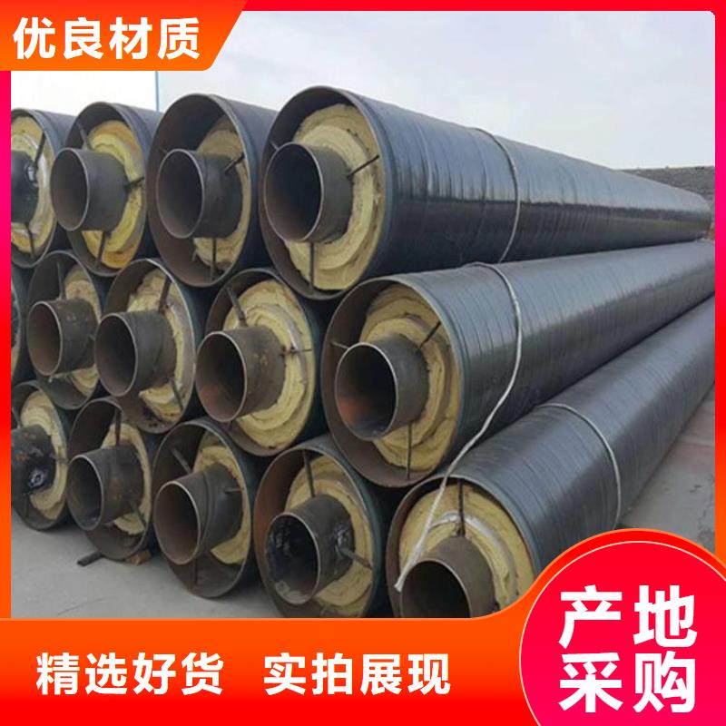 供暖发泡保温管厂家公司质量层层把关