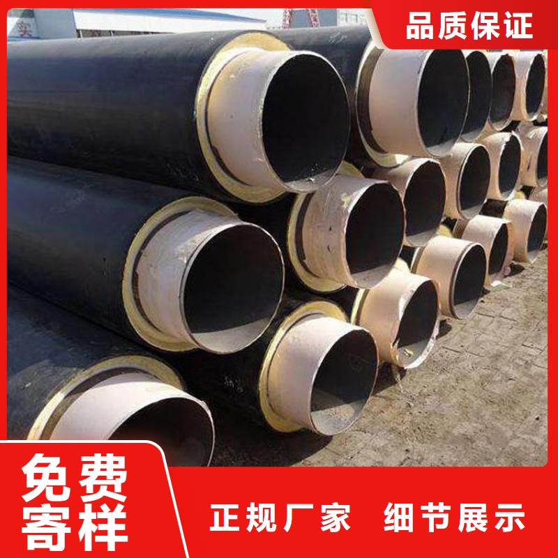 钢套钢蒸汽保温钢管厂家现货供应质量三包