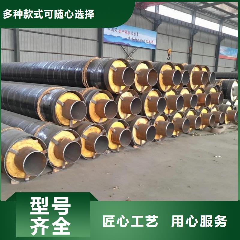 聚乙烯保温钢管厂家加工同城经销商
