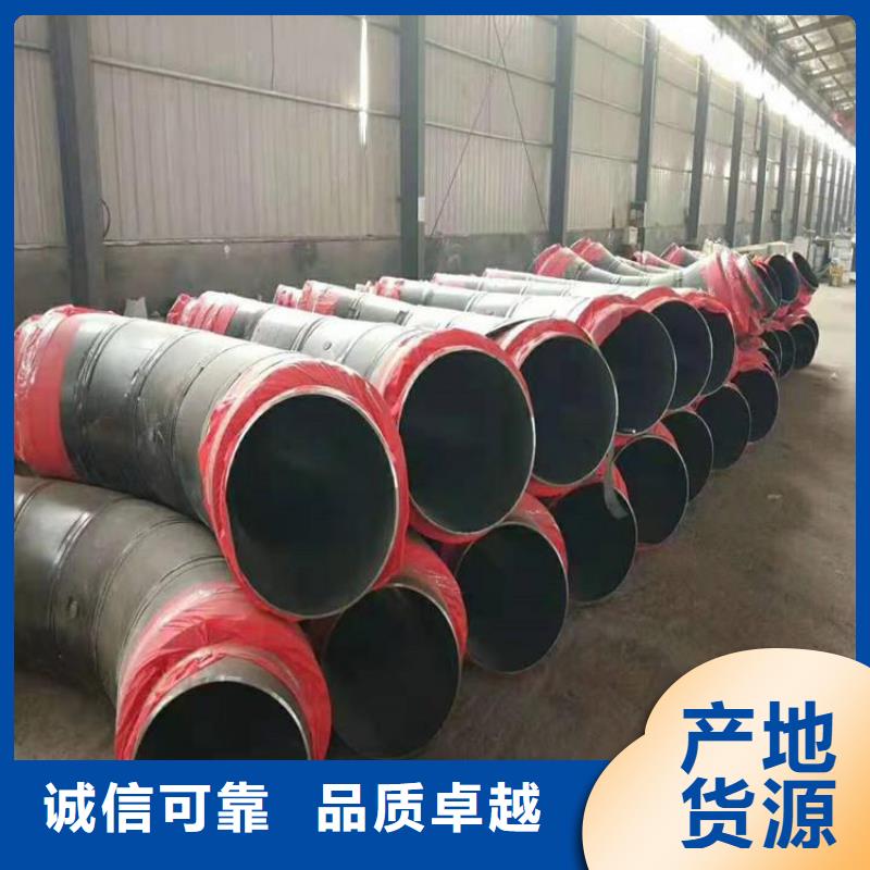 空调保冷用保温钢管厂家规格供应常年供应