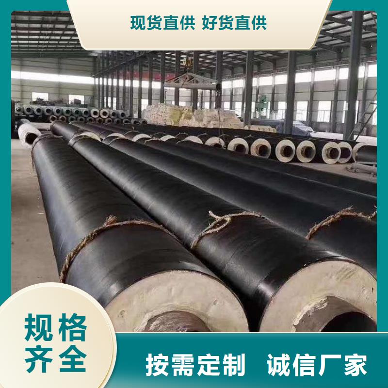 排水保温钢管实体厂家当地服务商