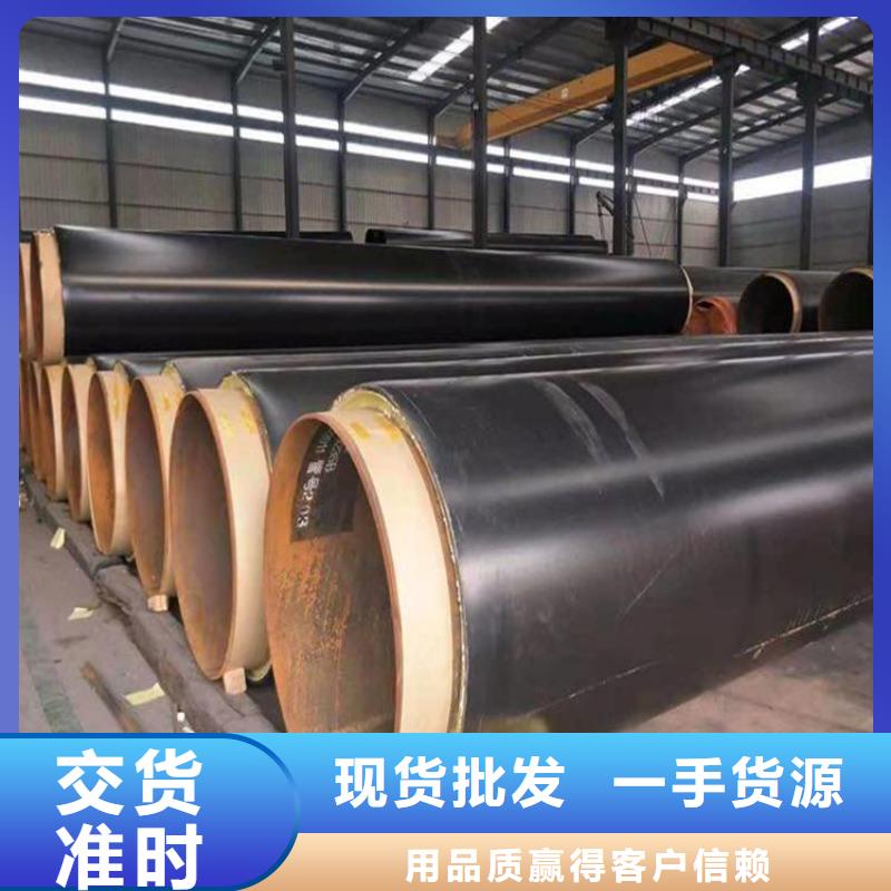 埋地保温钢管厂家销售支持定制批发