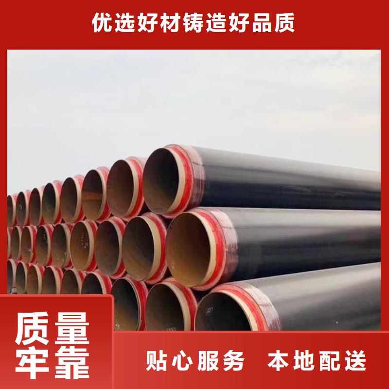 优选供暖保温钢管厂家成功案例为您提供一站式采购服务
