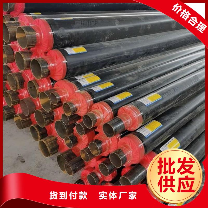 管道埋地供暖保温钢管厂家直销同城生产厂家