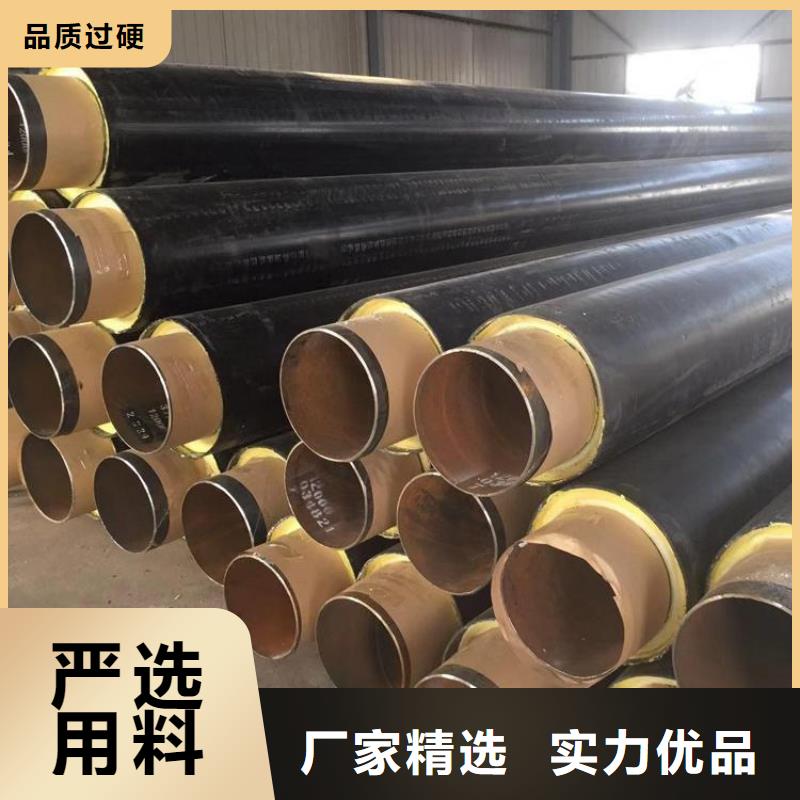 小口径保温钢管厂家销售支持批发零售
