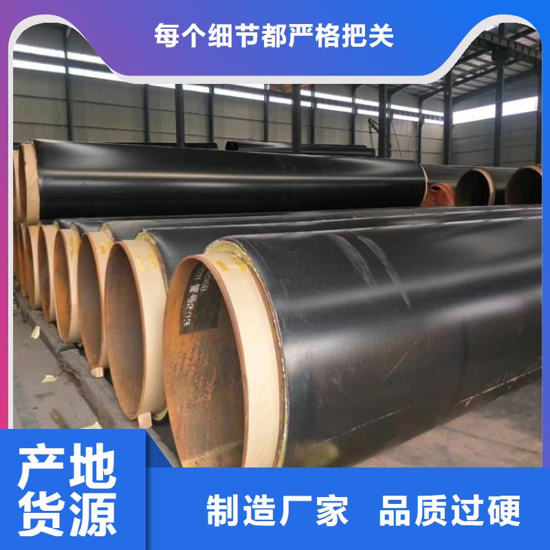 排水用保温钢管全国发货厂家同城制造商