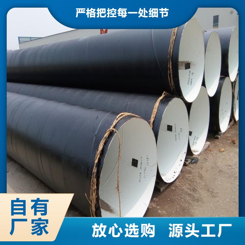 今日:化工排污防腐钢管厂家详情介绍产品优势特点