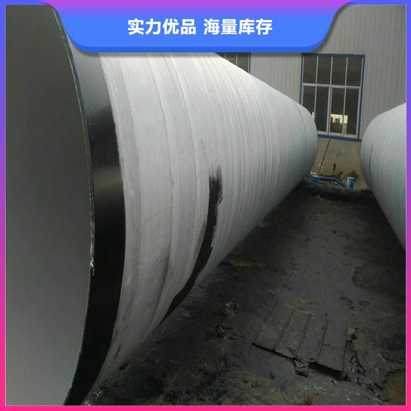 大口径给水防腐管本地厂家优选厂诚信经营