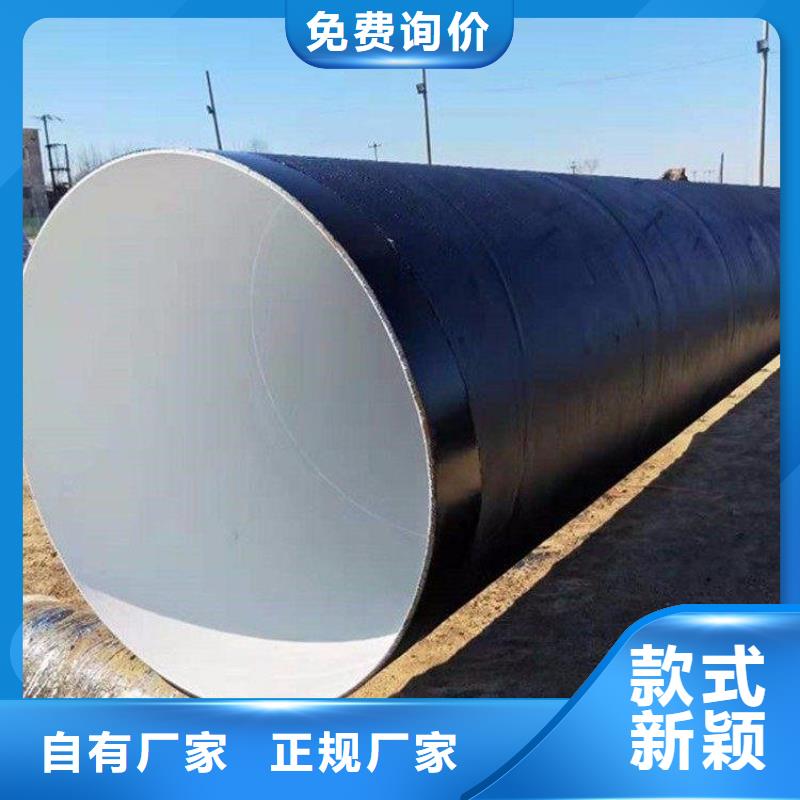 矿用污水防腐钢管厂家详情介绍精心