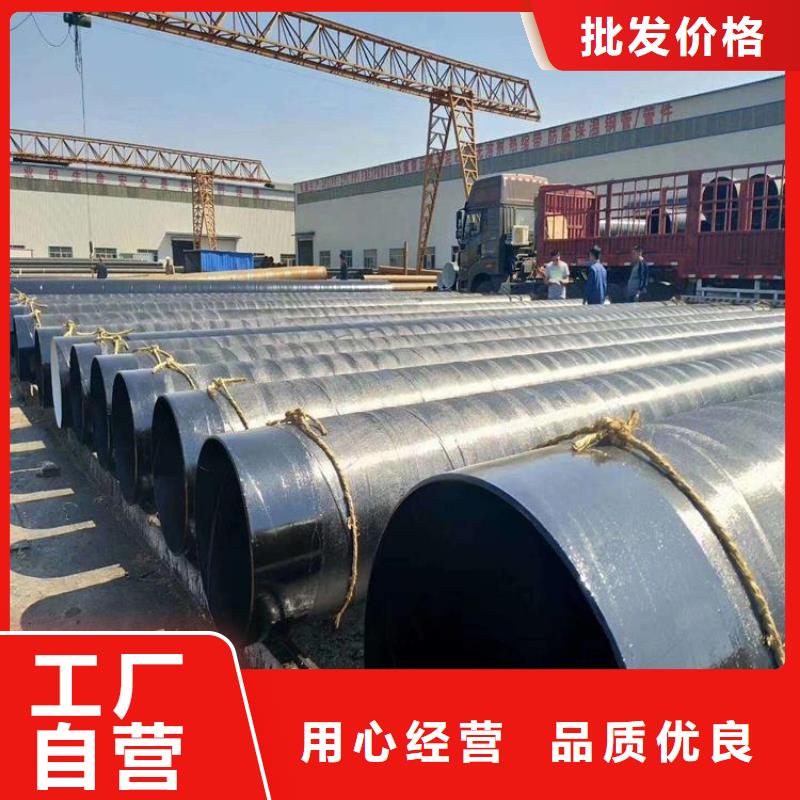 灌溉用防腐钢管厂家资讯同城厂家