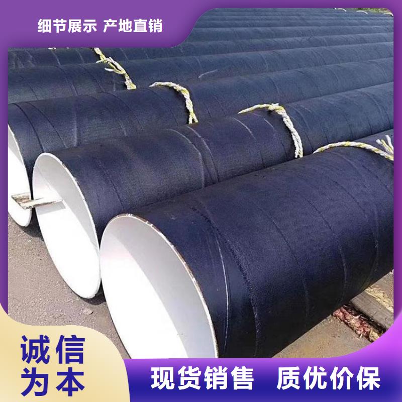 埋地8710防腐钢管供应厂家欢迎咨询高品质诚信厂家