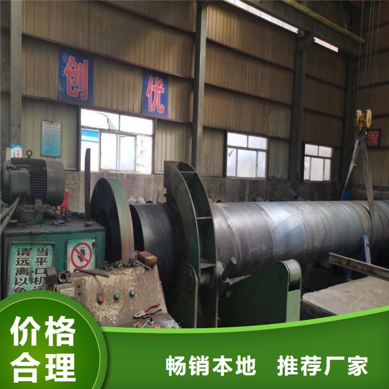 管道灌溉用防腐钢管厂家订制的图文介绍