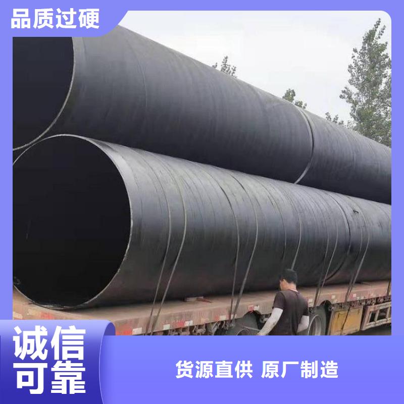 小口径8710防腐钢管厂家供货工厂直营