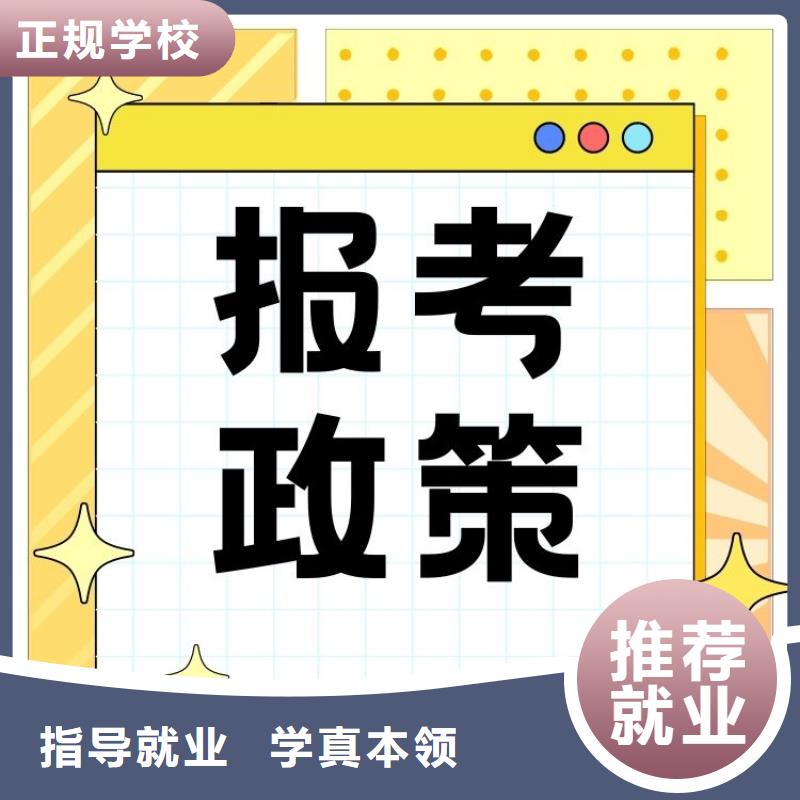 采样工证考试报名入口正规渠道实操教学