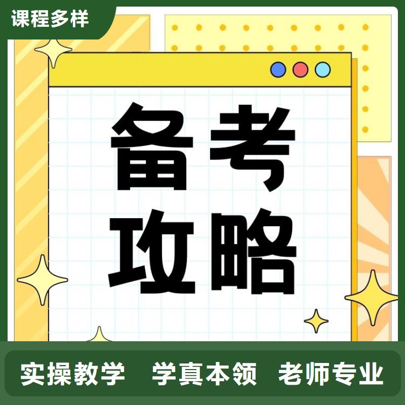 定了！心理咨询师怎么报名全国通用理论+实操