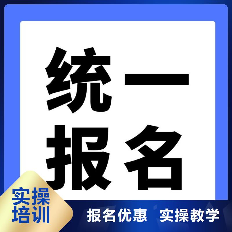 物业经理报名要求及条件学真本领