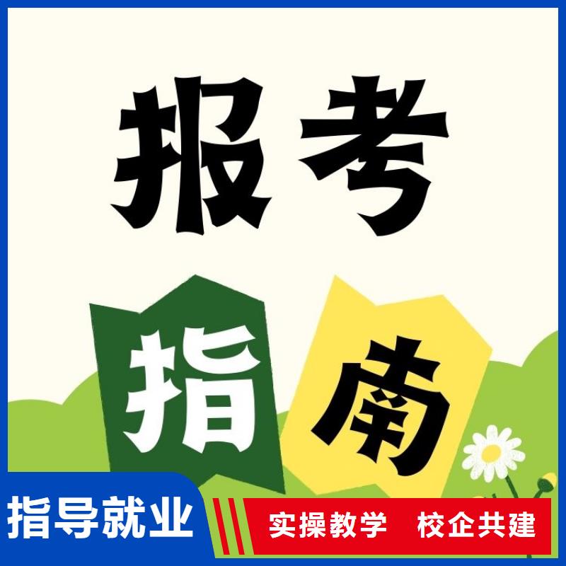 野外救援队员证怎么报考报考指南当地厂家