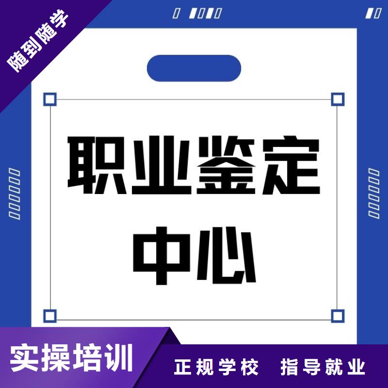 研学基地管理师证如何考取正规机构理论+实操