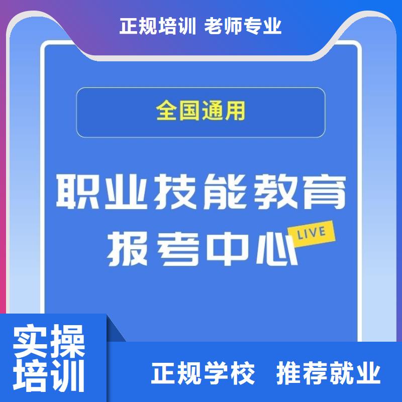 测量员证如何报考如何认证附近经销商