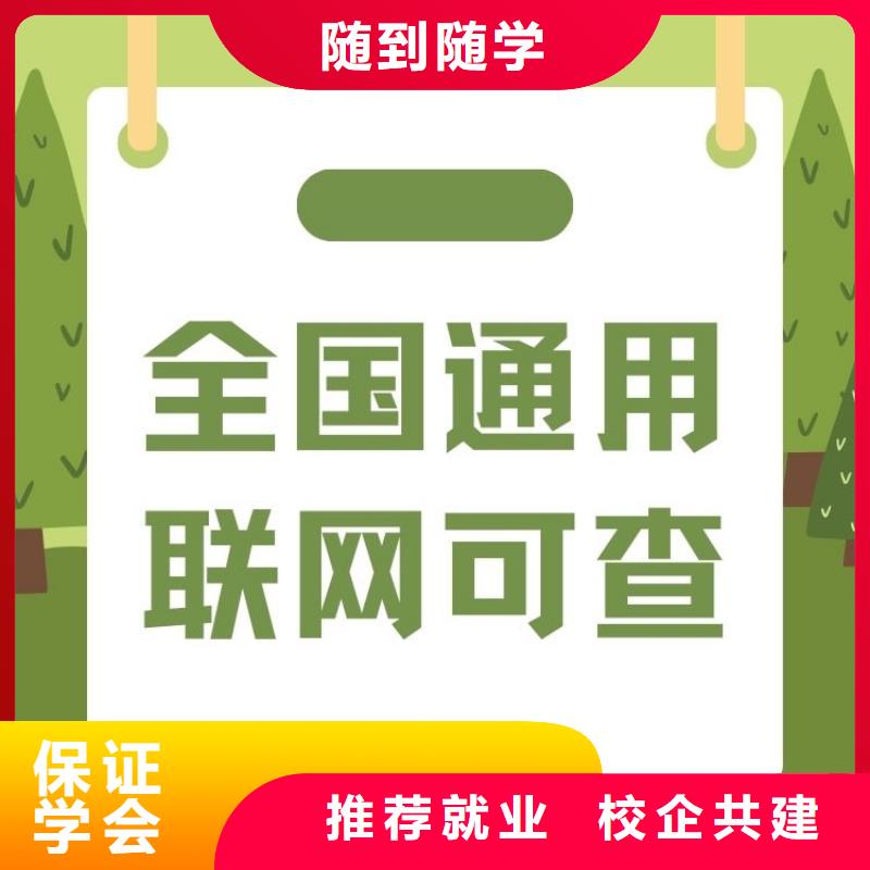 目前心理咨询师报名要求及时间报考指南师资力量强