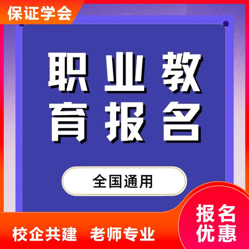 信用分析师证报考入口正规报考机构本地货源