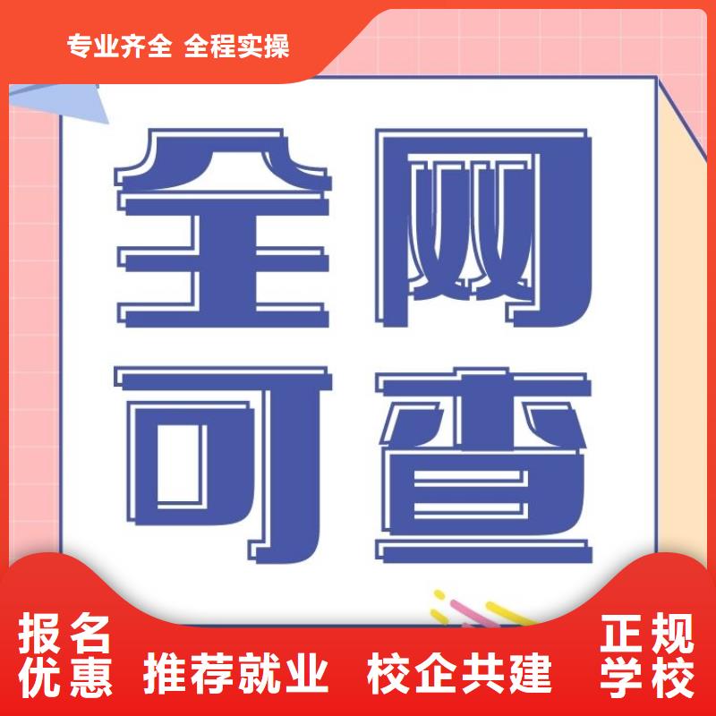 家庭餐制作师证报名条件全国有效技能+学历