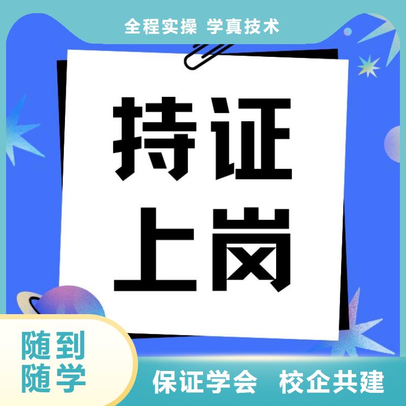 私人心理顾问证报考中心联网可查附近制造商