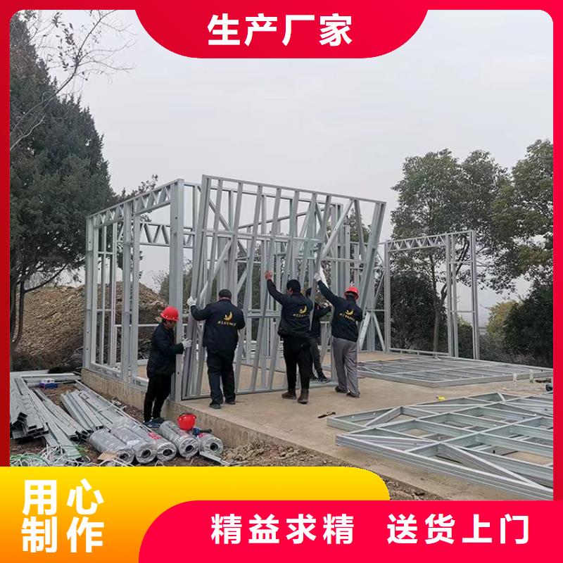 专业生产制造乡下自建房公司同城公司