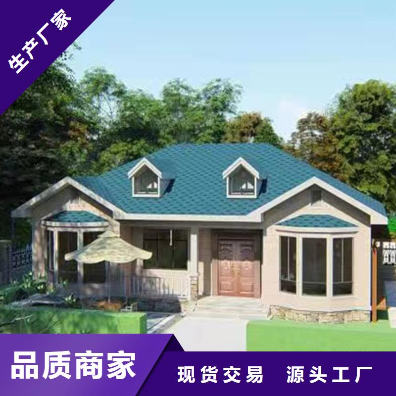 农村别墅免费咨询多种规格供您选择