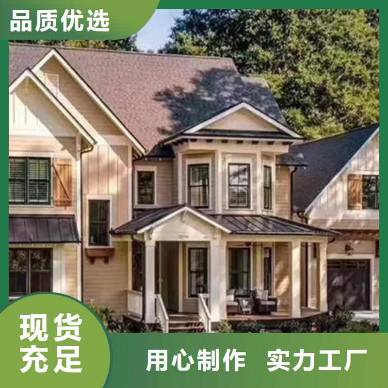 乡村轻钢建房量大从优同城经销商