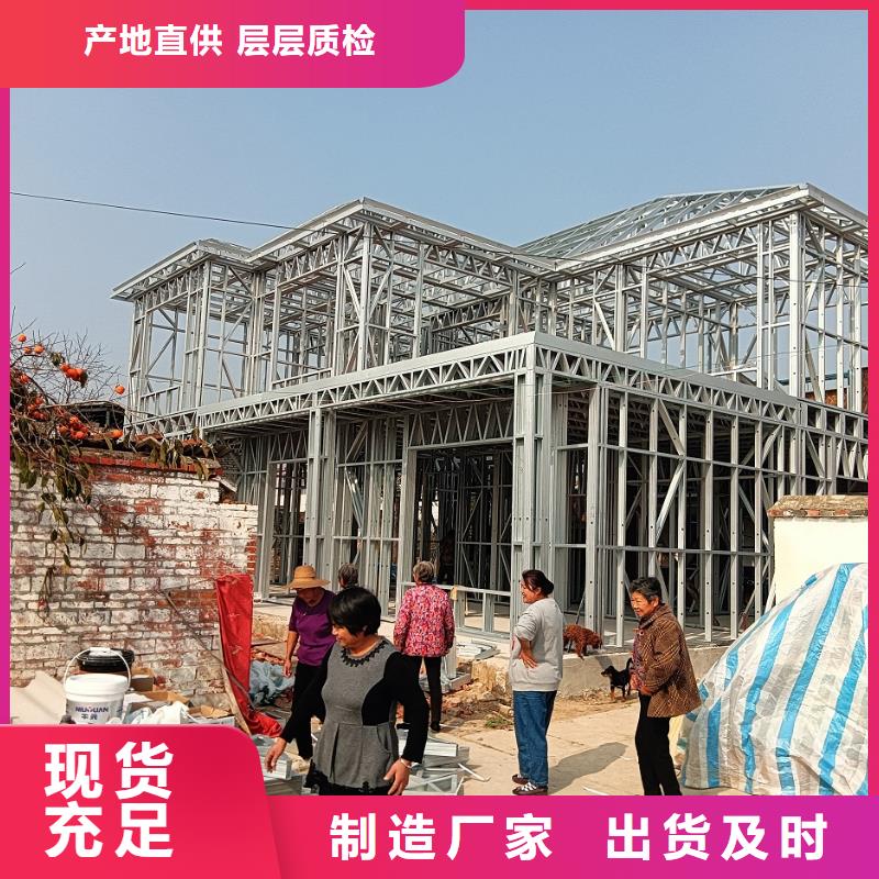 轻钢房屋_来电咨询本地品牌
