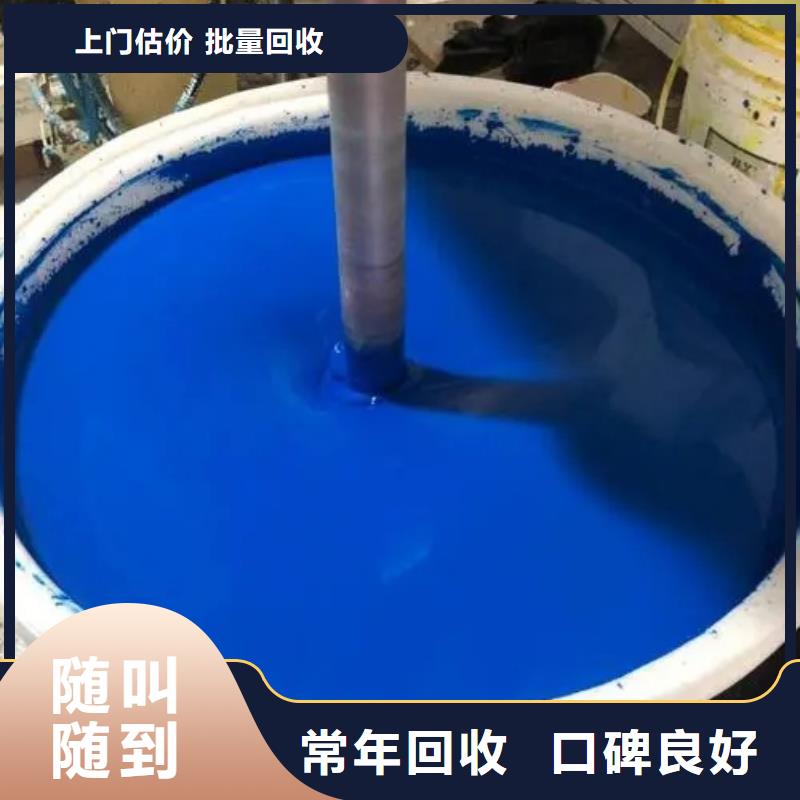 水性紫色浆价格实惠上门快