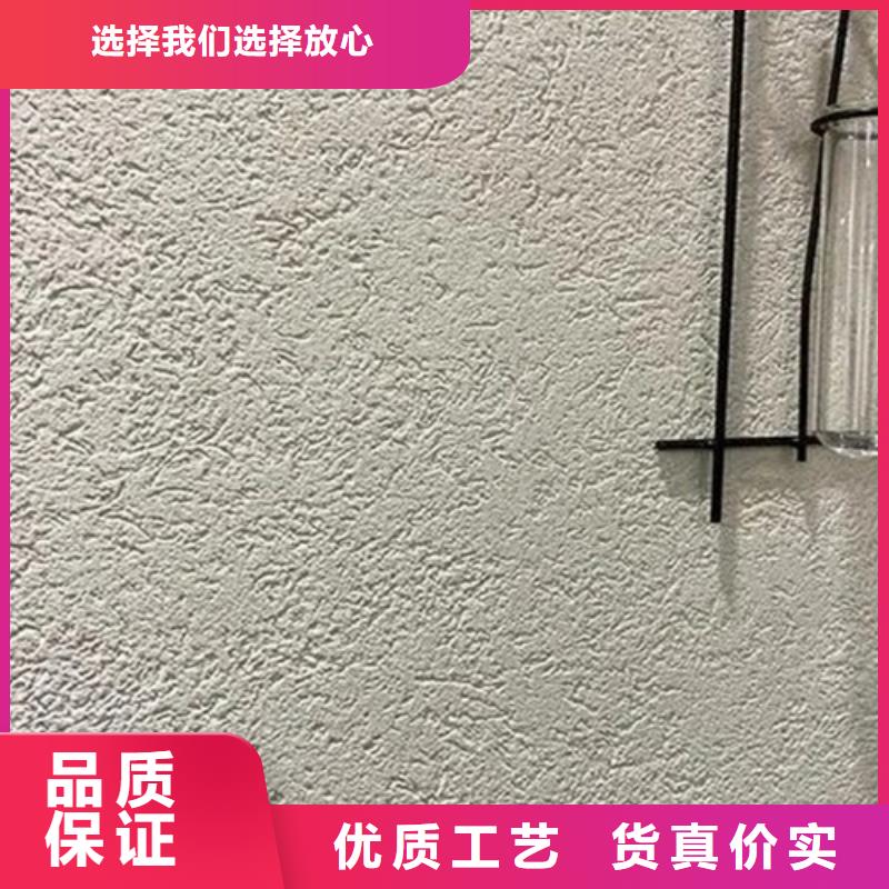 艺术涂料雅晶石怎么挑选产地直销