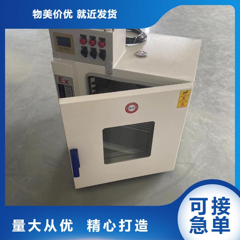 防爆干燥箱批发零售厂家拥有先进的设备