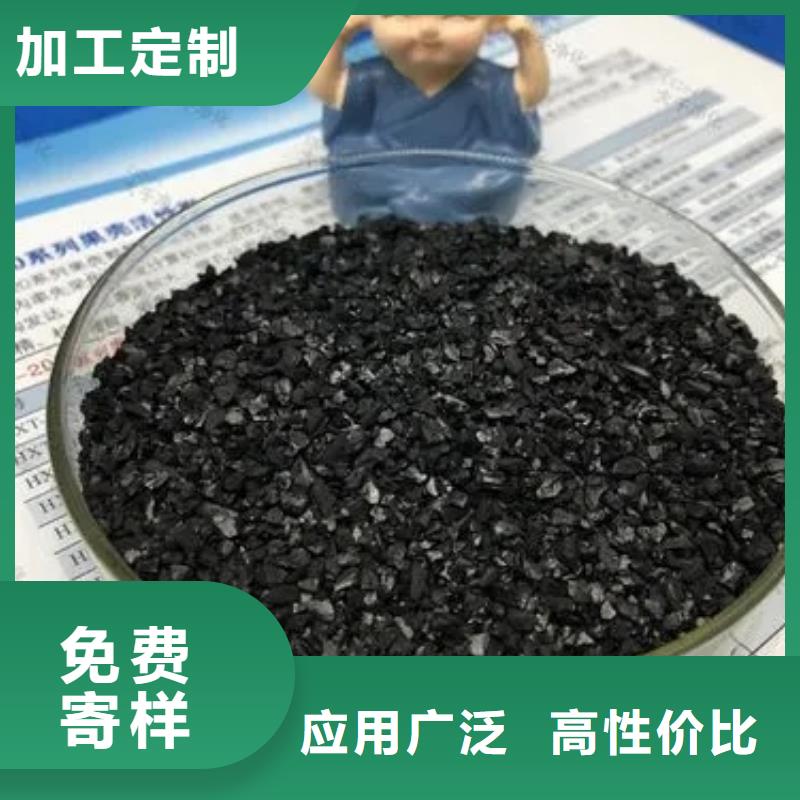 活性炭批发价格用心经营