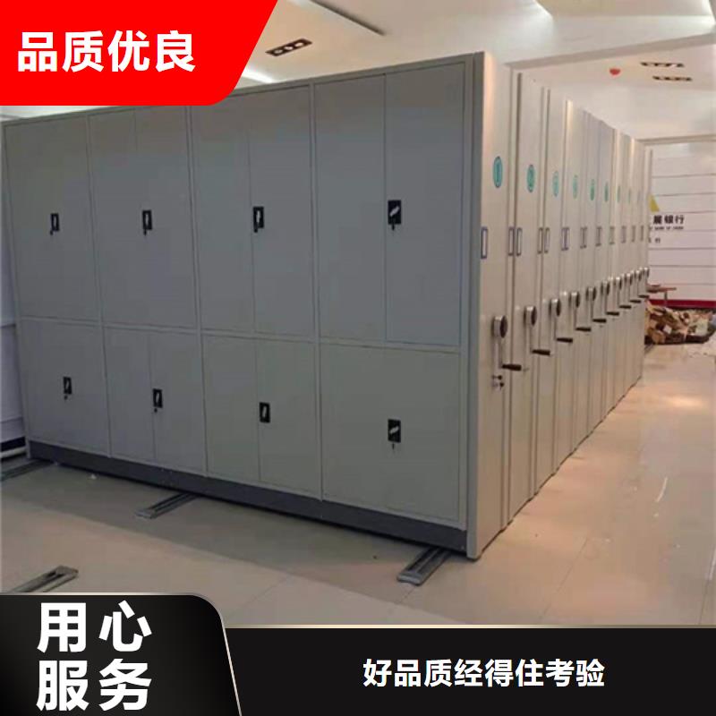 龙泉市智能财务凭证架军工品质三级变速细节之处更加用心