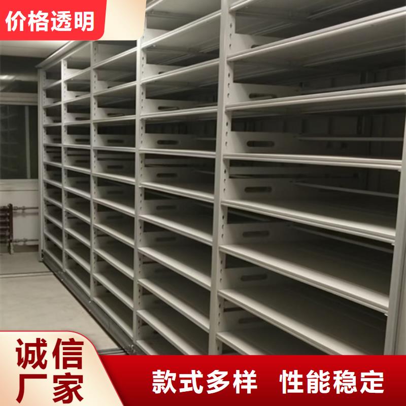 封闭式手摇密集架静电喷塑军工品质买的放心安兴用的舒心