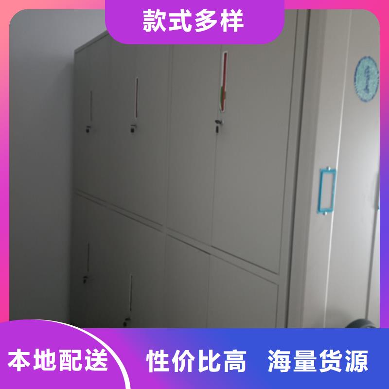 半封闭式档案柜视频展示品牌专营