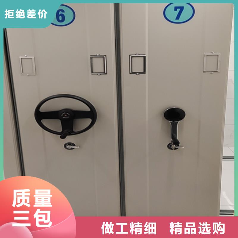 手摇橱式密集柜工艺先进当地生产商