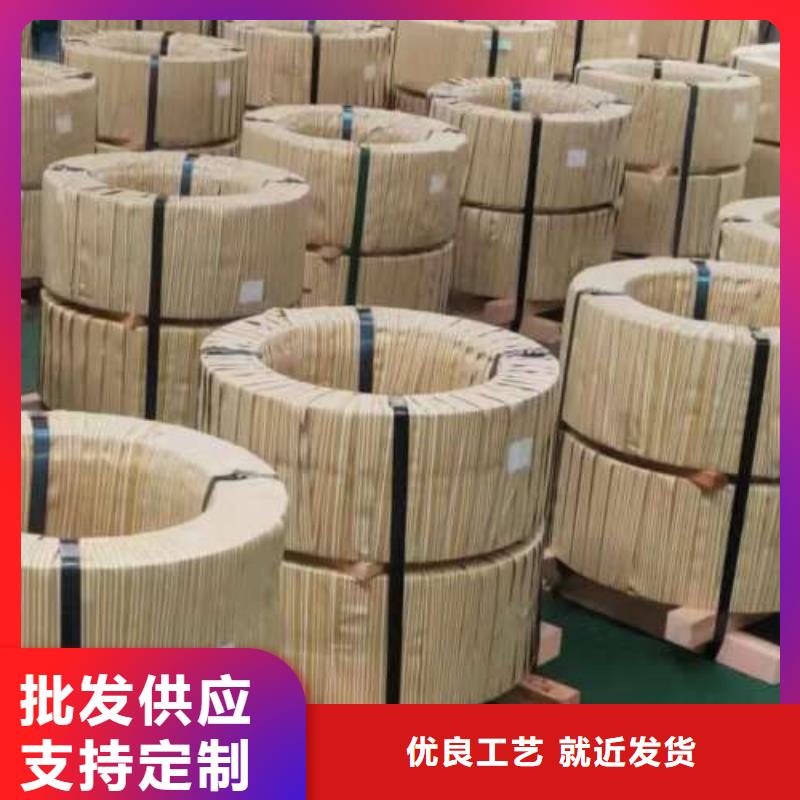 好品质推荐B15AHT1000宝钢硅钢卷当日价格