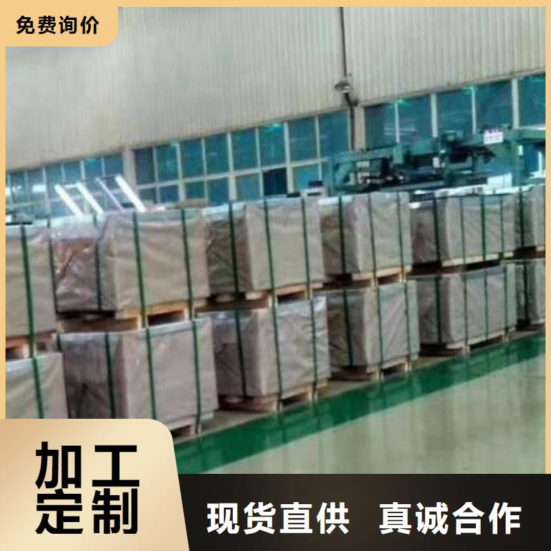 新能源硅钢B35AH300当地制造商